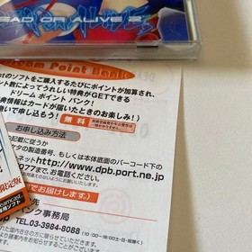 DEAD OR ALIVE 2 Dreamcast Dead or AlIVe 2 Japan DA