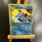 1999 Pokémon Japanese CD Promotional Card #9 Blastoise - Holographic Flash Card
