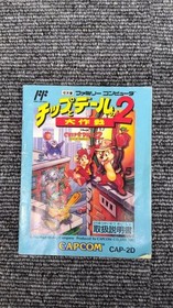 [Rare] CAPCOM Chip 'n Dale Rescue Rangers 2 Famicom NES Disney Retro Game A7556