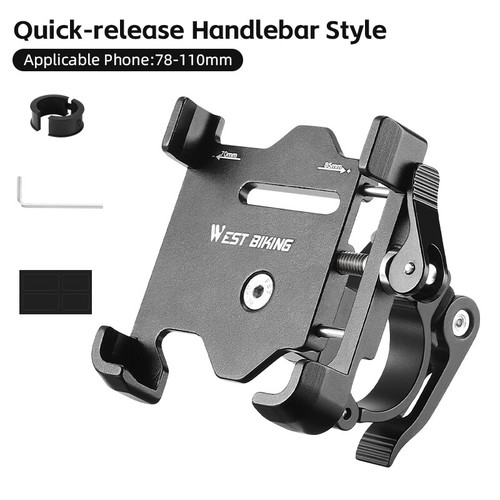 WEST BIKING Mobile Phone Support Aluminum E-Bike Scooter Phone Holder Mount - Picture 23 of 23