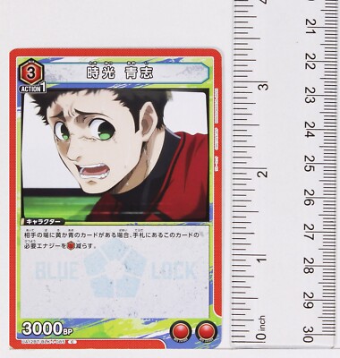 85. UNLOCK ARチケットセット アイエン 85. UNLOCK ARチケットセット アイエン 85. UNLOCK ARチケット