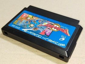 DRAGON QUEST 2 - Famicom (NES) Cartridge only JAPAN import