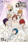 PS Vita Dance with Devils Limited Edition Rejet Japan PlayStation Vita