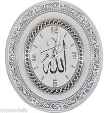 Islamic Decor Ramadan Eid Gift Oval Islamic Wall or Table Clock 'Allah' 0549