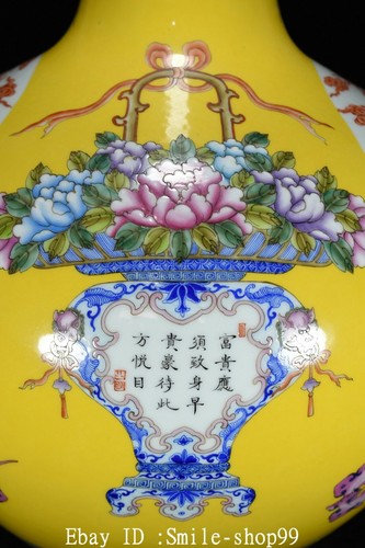 18" Old China Yellow Colour Enamel Porcelain Gild Dragon Bat Flower Bottle Vase - Picture 6 of 9