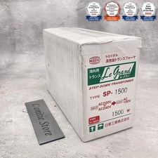 NISSYO SP-1500 Le Grand Step Down Transformer 220-240V to 100V 1500W Nissho JP