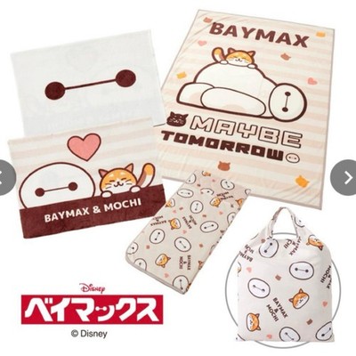 Baymax Series Nicely Cozy Mochi and Warm Bedding Happy Bag