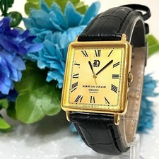 Montre pour garçon SEIKO Chario Roman Square Gold avec bracelet neuf