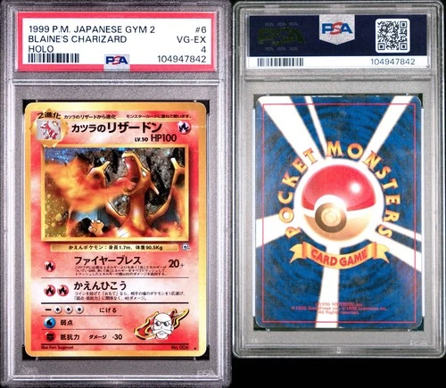 Pokemon Japanese Gym Challenge Blaine's Charizard No.006 (PSA 4)