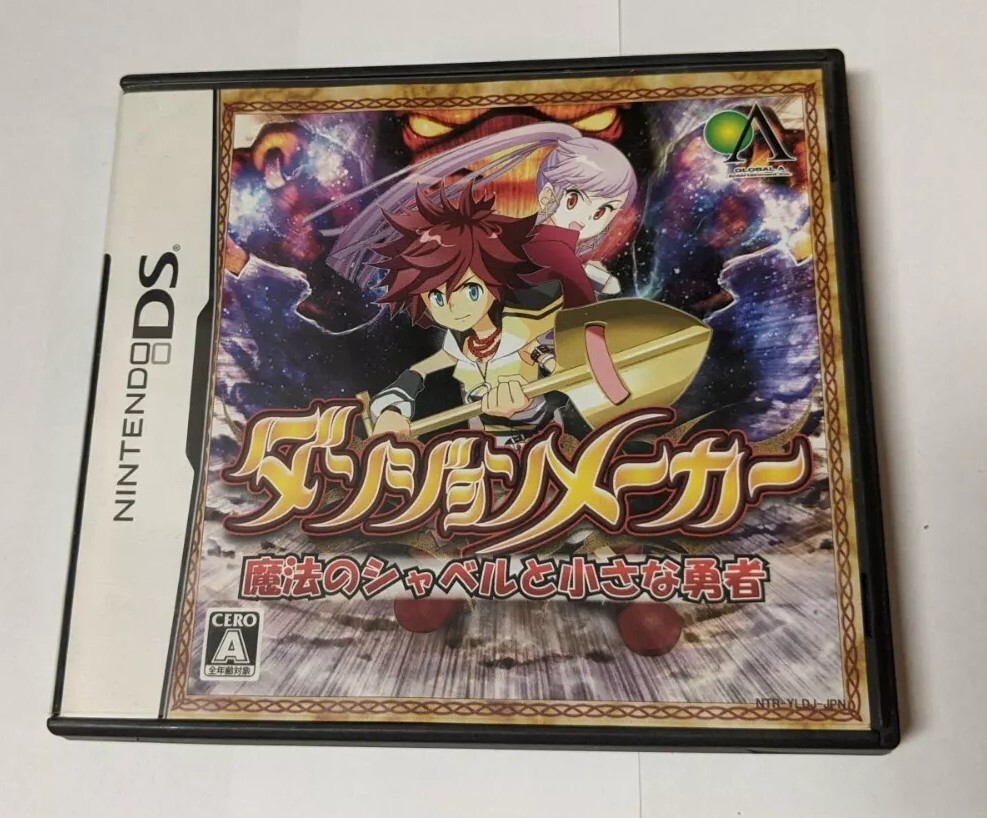 Dungeon Maker [Nintendo DS - NTR-YLDJ-JPN] No Manual | eBay