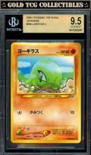 Larvitar #246 Prices | Pokemon Japanese Crossing the Ruins