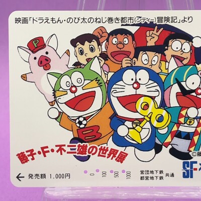 Doraemon's Metro Card Doraemon: Nobita's Adventure in Clockwork
