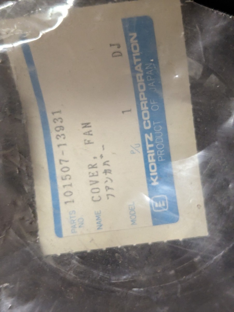 New Echo Fan Cover 10150713931 | eBay 