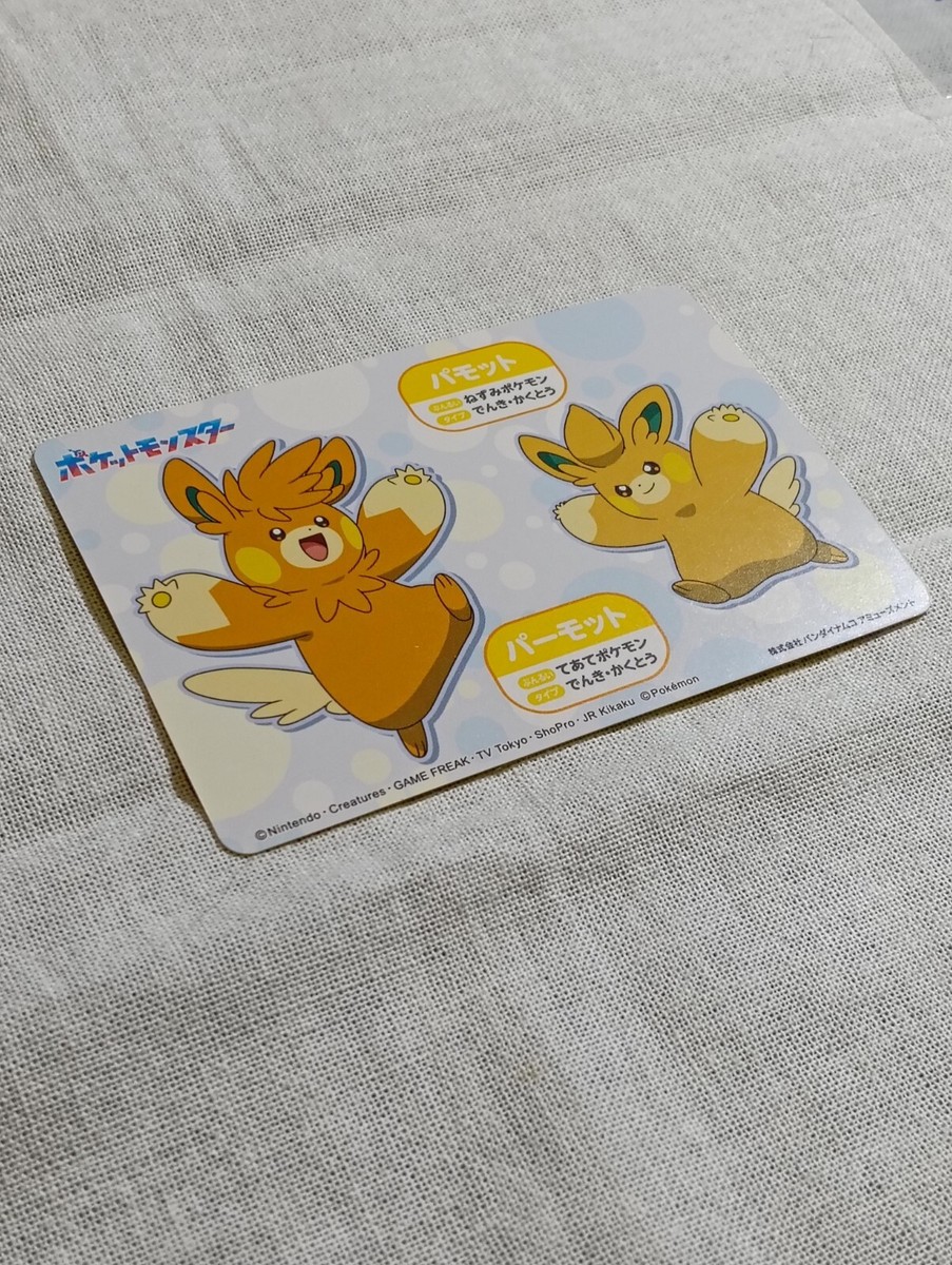 Pawmi Pokemon Mega Get Card Japanese 2019 Bandai Namco B3424