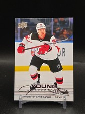 2025-26 Upper Deck Series 2 #459 - Arseny Gritsyuk - Young Guns - NJ Devils