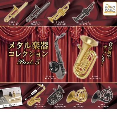Metal Instrument Collection Part.5 [Set of 10 Typen] IP4 Capsule Japan 527Y