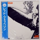 LED ZEPPELIN S/T ATLANTIC 16P12023 Japan OBI VINYL LP