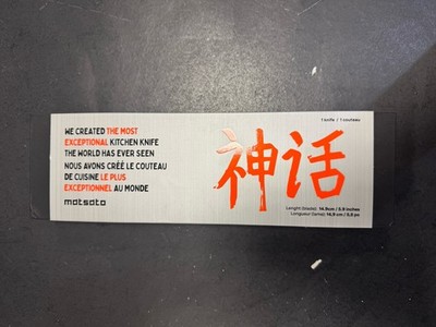 MATSATO  Premium Chef Knife. Japanese Kitchen Knives for Balance & Control