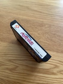 Parodius Da! JPN Famicom FC Classic Nintendo NES Nur Spielkassette!