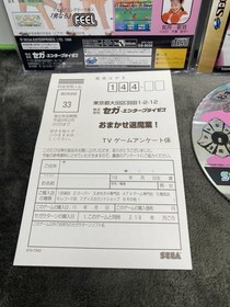 Omakase Savers - Sega Saturn - Japan Import - With Reg And Spine Card. ￼