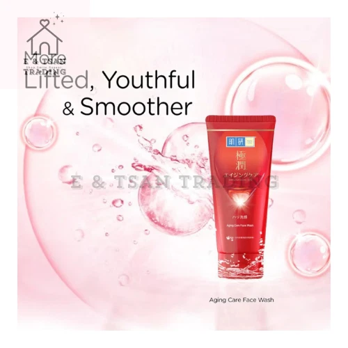 HADA LABO Anti - Aging Set ( 3 in 1 ) - For Aging Skin ( Erase Fine Line ) - Image 2 of 4