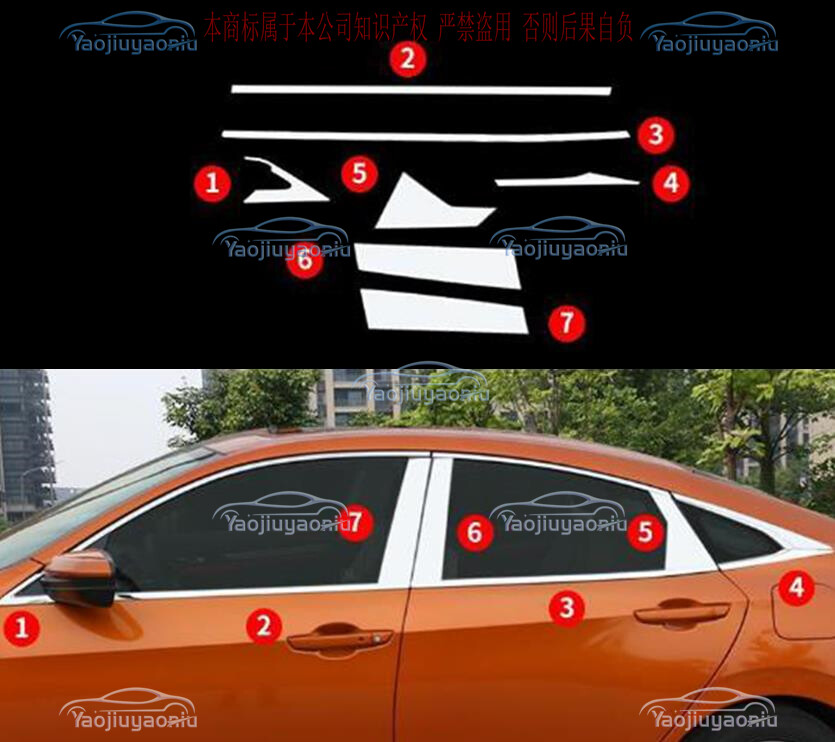 16-20 Honda Civic Stainless PVC Pillar Post & Window Sill Lower Molding Trim