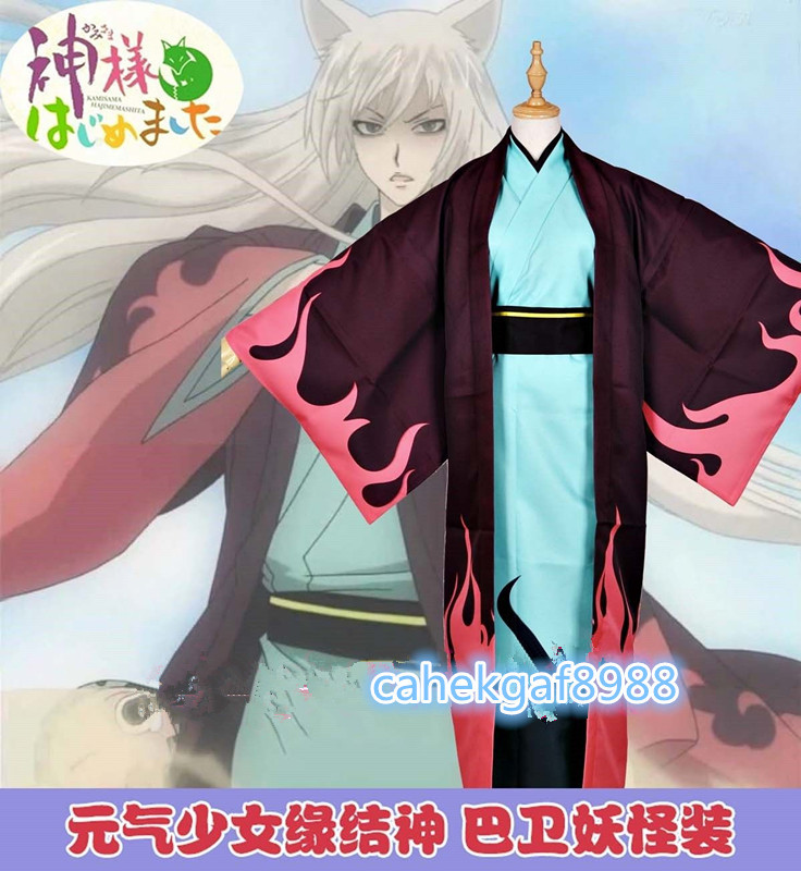 Kamisama Kiss Love Tomoe Flame Kimono Yukata 500 Years Ago Cosplay 