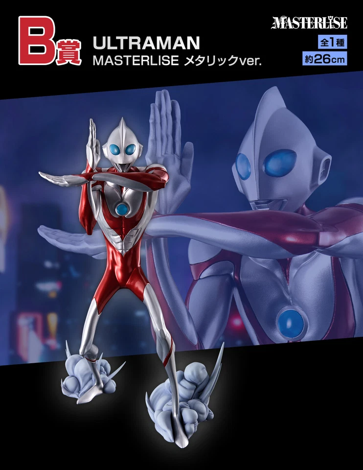 Lotería BANDAI Ichiban Kuji ULTRAMAN RISE: A, B, C, D, E, F, G, última Foto 3 de 4