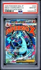 2025 POKEMON JAPANESE M2A-MEGA DREAM EX #223 MEGA CHARIZARD X EX PSA 10