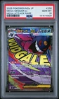 2025 POKEMON JPN M2A-MEGA DREAM EX MEGA ATTACK RARE #230 MEGA GENGAR EX PSA 10