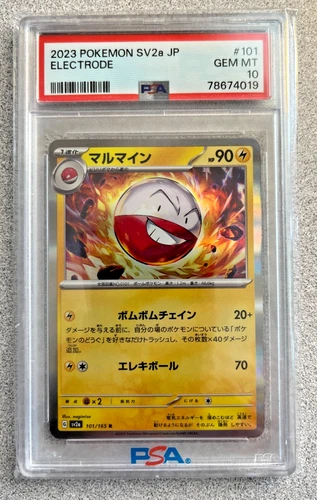 2023 POKEMON JAPANESE SV2a-POKEMON 151 ex #101 ELECTRODE PSA 10