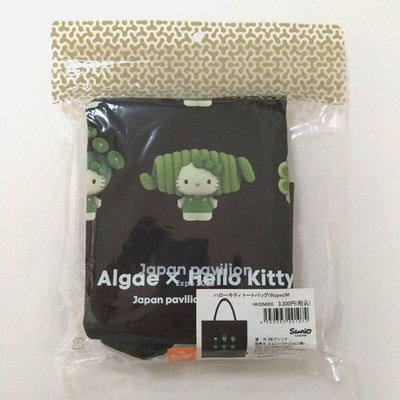 Hello Kitty Algae Tote Bag M Black Expo 2025 Osaka Japan Pavilion Limited