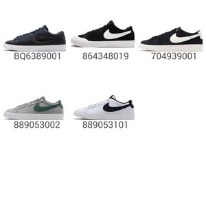 nike sb n