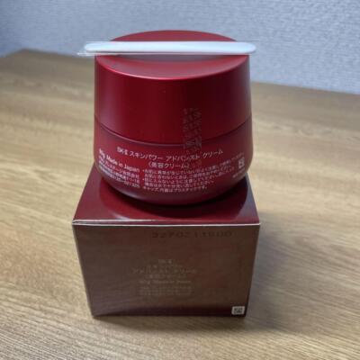 SK-II SK2 Skinpower Advanced Cream Moisturizer with PITERA 2.7oz