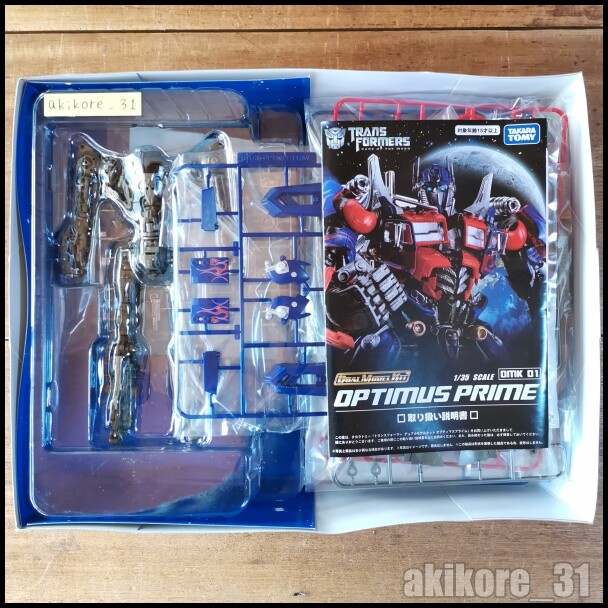 オプティマスプライム　DUAL MODEL KIT  DMK01 Amazon.com: Transformers Dual Model Kit DMK01 Optimus Prime