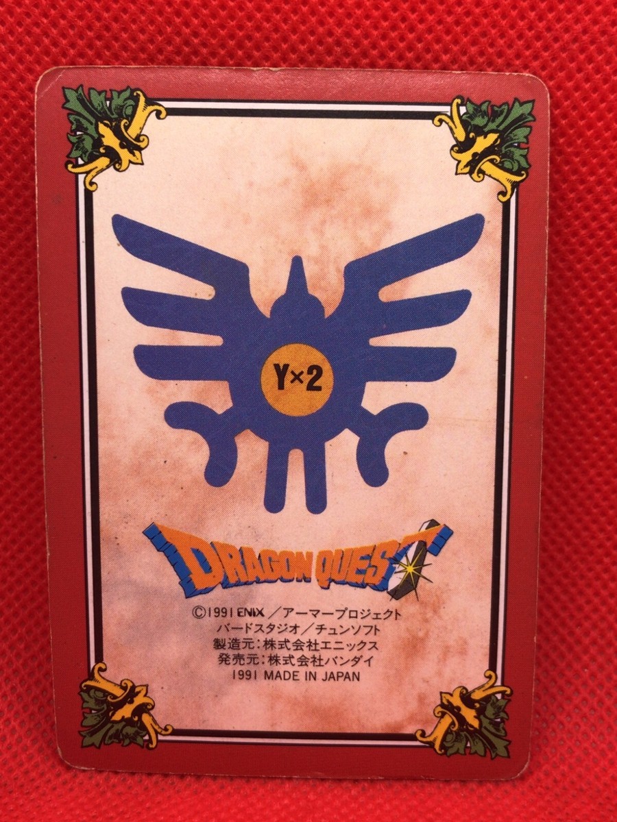 ドラクエカード Hunter Fly Dragon Quest Card No.111 BANDAI ENIX 1991 JAPAN Y