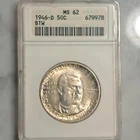 1946 D BOOKER T WASHINGTON SILVER  HALF DOLLAR - MS 62  ANACS