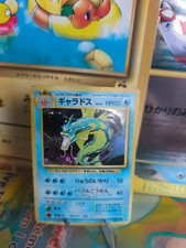 Pokemon Card Gyarados Gyarados Expansion Base Set Holo Wotc Japanese Exc