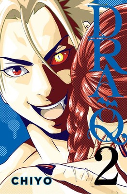 Dra-Q 2 | Chiyo | Taschenbuch | Einband - flex.(Paperback) | Englisch | 2025