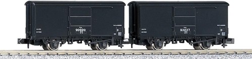 Kato Spur N WAM90000 2-Wagen Set Eisenbahn Modell Güterwagen 8029 | Zustand: New