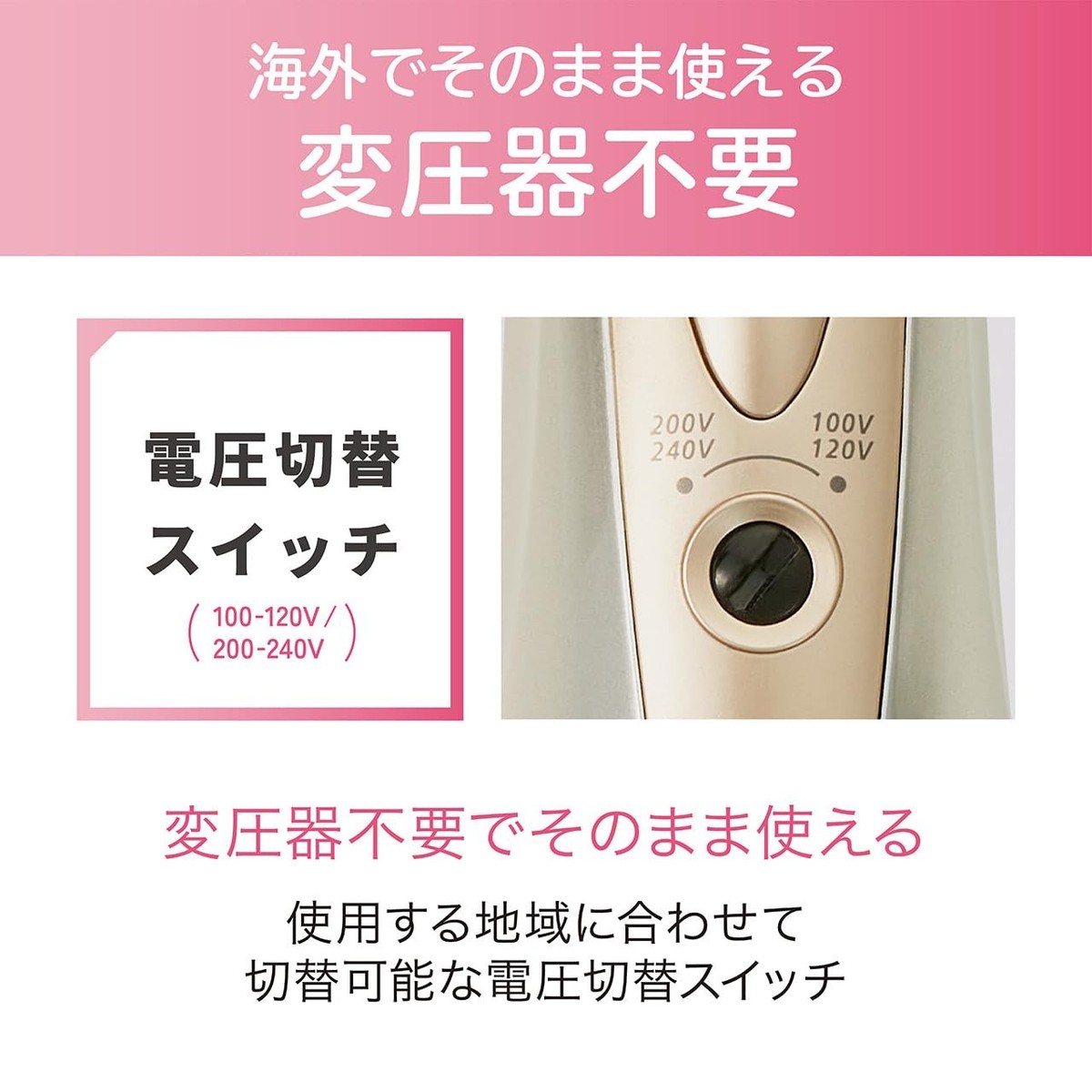 Koizumi Curling Dryer Twin Negative Ion Lightweight Slim KDD