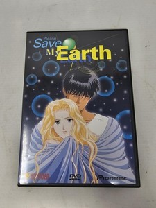 Please Save My Earth | eBay