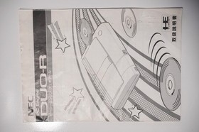 PC Engine Duo-R Console boxed Japan NEC PI-TG10 system US Seller V-Good Working