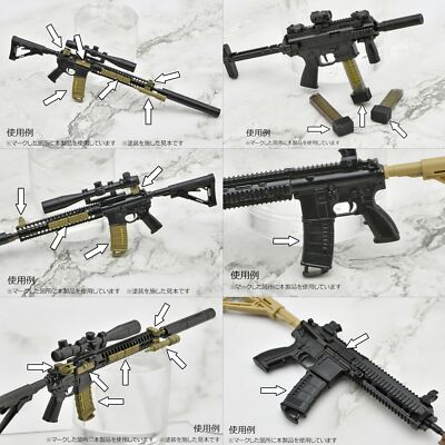 Tomytec 1/12 Little Armory LD048 Guns Accessory B Plastic Model