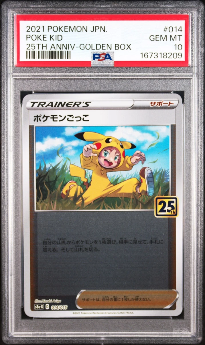 25+ Poké Kid Pokémon TCG Cards for sale | Updated Oct 2026