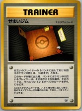 Narrow Gym Non Holo Common Gym Heroes Pokemon Japanese Lightly Played