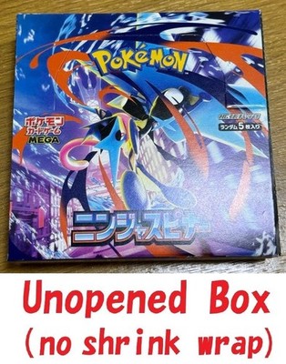 Pokemon Karten Booster Pack Ninja Spinner Box M4 Japanisch ungeöffnet ohne Schrumpffolie