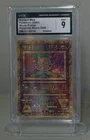 Ancient Mew Holo 2000 Pokemon MOVIE PROMO Vintage Pokemon Card CGC 9 Mint Swirl