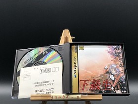 Kakyuusei (Sega Saturn,1997) from japan