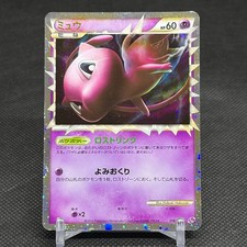 Mew 018/040 Ll: Lost Link for sale | eBay